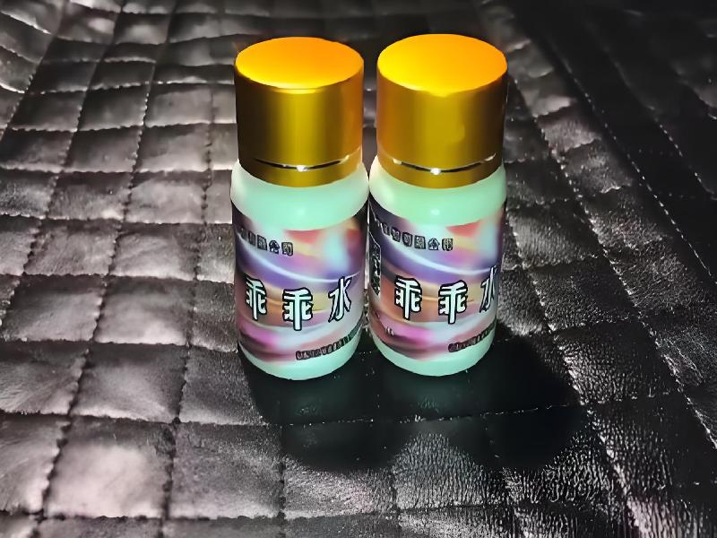 成人催药迷用品7440-Qu型号